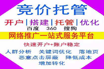 成功案例：SEM代运营服务公司助力企业低成本营销