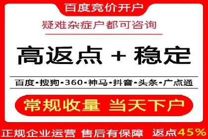 百度广告推广多少钱？看这家公司的成功策略